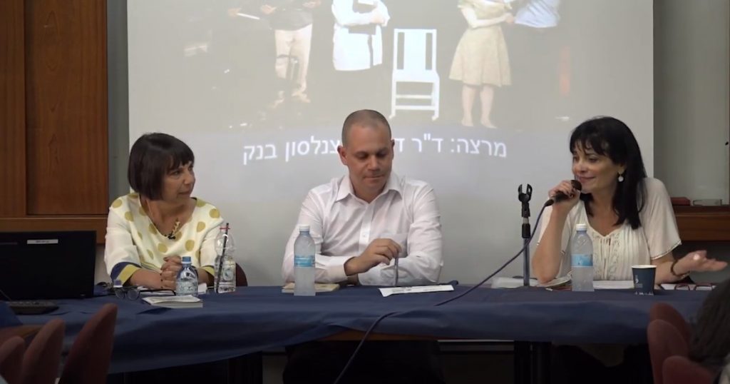 עדנה שקל בועדת פסיכיאטריה פסיכולוגיה ומשפט: "היחסיות שבשפיות"