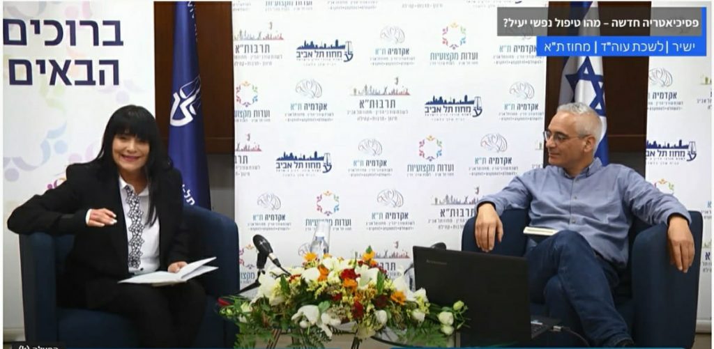 עו"ד עדנה שקל
